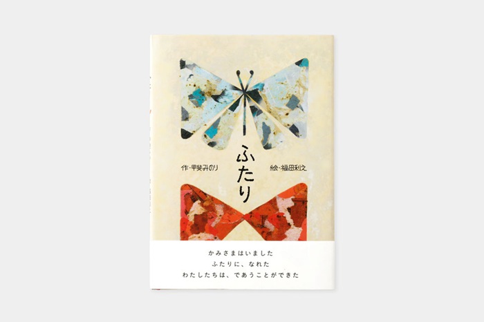TRAVELER'S BOOKS 読書月間2026